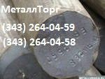 Товар Сталь 45Х, круг 45Х, пруток 45Х (343) 264-0458 МеталлТорг