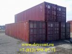 Товар Морской контейнер 40 НС