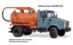 Товар Откачка автомобильных моек