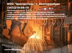 Товар продам Шестигранник калиброванный ст.10, шестигранник стальной ст.10, купить, цена, наличие