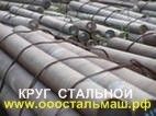 Товар ст.13ХФА круг диаметр 170мм - 1,09тн,