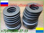 Товар Шайба 2.5 оц кор 1 кг ГОСТ 11371-78