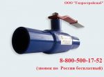Товар Кран шаровой стальной под приварку 11с70п (2,5мпа) ду 65 мм