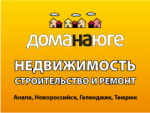 Товар Отделка под ключ