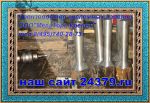 Товар Гайка ГОСТ