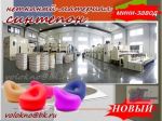 Товар Иглопробивной синтепон