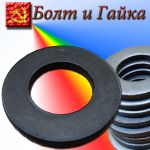 Товар Крепеж. Шайба высокопрочная 16 ГОСТ Р52646-2006 ящик 60 кг