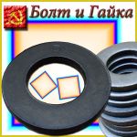Товар Крепеж. Шайба высокопрочная 16 оцинкованная ГОСТ Р52646-2006 коробка 15 кг