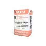 Товар ЛАХТА износостойкий наливной пол
