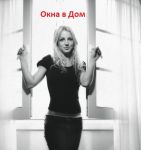 Товар Пластиковые окна докризисные цены