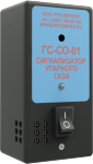 Товар Сигнализатор угарного газа ГС-СО-01