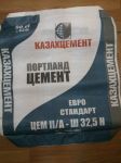 Товар ПОРТЛАНДЦЕМЕНТ
