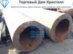 Товар Труба 530х80 сталь 20 ТУ 14-3р-50-01 цена 82700 р/т