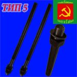 Товар Болт фундаментный (анкер) тип 5 ст3пс2 ГОСТ 24379.1-80 в наличии!