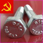 Товар Болт высокопрочный ГОСТ Р 52644-2006 ДМЗ 10.9ХЛ оцинкованный М20х50