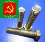Товар Болты высокопрочные ГОСТ 7798-70 из наличия и под заказ!