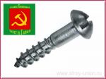 Товар Саморезы и шурупы в широком ассортименте в наличии
