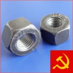 Товар Высокопрочный крепеж, купить. Высокопрочная Гайка м16 10ХЛ ГОСТ Р52645-2006 ящик 60 кг