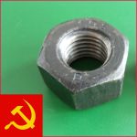Товар Высокопрочный крепеж, купить. Высокопрочная Гайка м20 10ХЛ ГОСТ Р52645-2006 ящик 50 кг