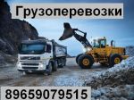 Товар чернозем с доставкой