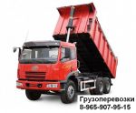 Товар доставка щебня и Песка