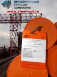 Товар Труба 114х6, сталь 13хфа, ТУ 1317-006. 1-593377520-2003
