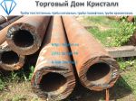 Товар Труба 273х50 сталь 20,45 ГОСТ 8732-78 цена 64700 р/т
