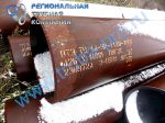 Товар Труба 426х25, сталь 09Г2С, ТУ 14-3Р-1128-2007