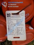 Товар Труба 57х6, сталь 13хфа, ТУ 1317-006. 1-593377520-2003
