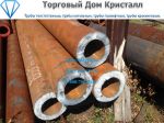 Товар Труба котельная 377х70 сталь 15х1м1ф ТУ 14-3р-55-01 цена 320000