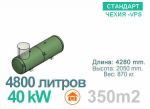 Товар Газификация дома, дачи