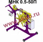 Товар Станок (устройство) для перемотки, отмотки, измерения длины кабеля, провода, троса МНК 0,5-50П