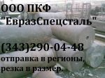 Товар Круг сталь 5, ст.10, сталь 20, сталь 35 ГОСТ ТУ г/к, ков
