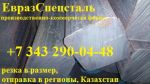 Товар Квадрат инструментальная сталь