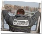 пластиковые окна своими руками